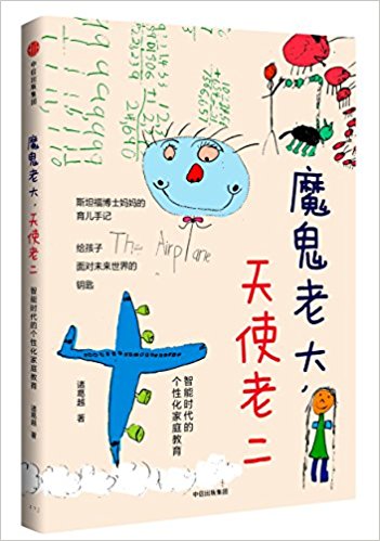 ħ���ϴ���ʹ�϶������ܕr���Ă��Ի���ͥ����