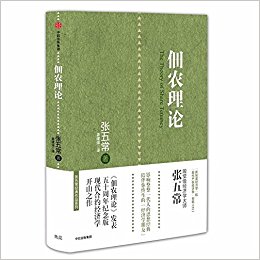 ���r(n��ng)��Փ�����峣��Ʒ��