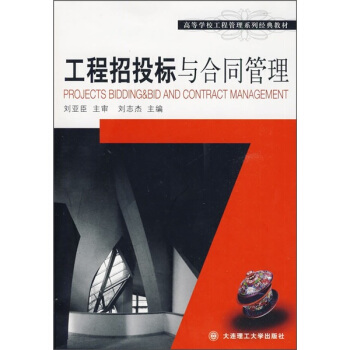 ������Ͷ��(bi��o)�c��ͬ����