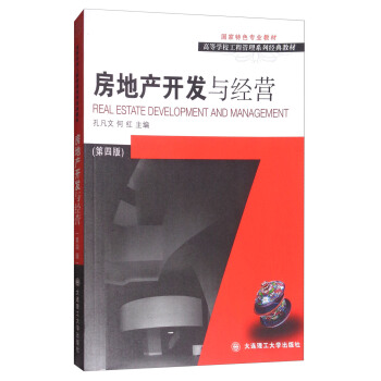 ���خa(ch��n)�_�l(f��)�c��(j��ng)�I(���İ�)