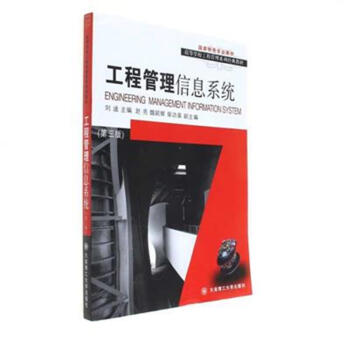 ���̹�����Ϣϵ�y(t��ng)�������棩