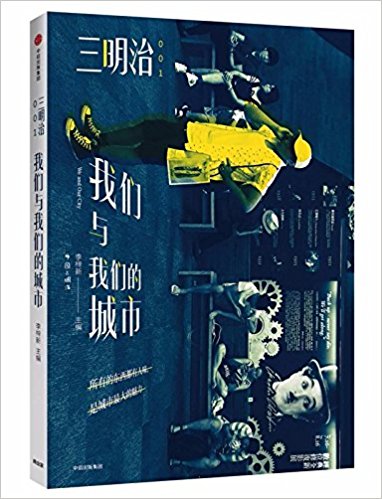 �����Σ��҂��c�҂��ĳ���