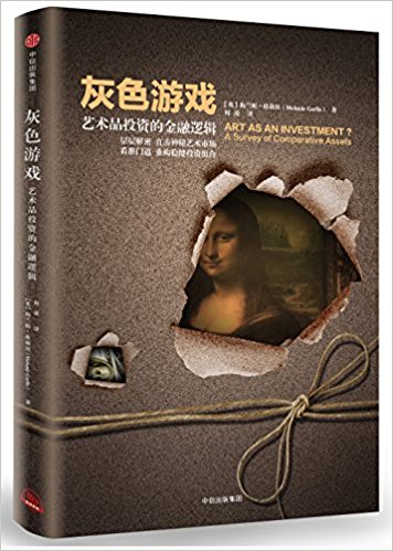 ��ɫ�Α�ˇ�g(sh��)ƷͶ�Y�Ľ���߉݋