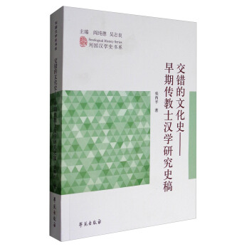 ���e���Ļ�ʷ�������ڂ���ʿ�h�W(xu��)�о�ʷ��