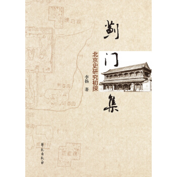 �E�T����������ʷ�о���̽