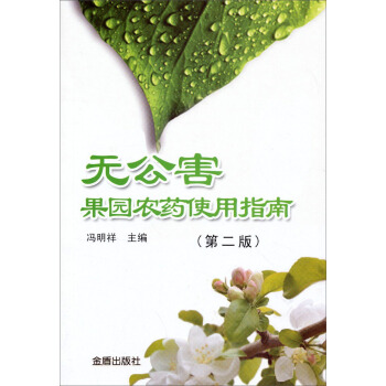 �o�������@�r(n��ng)ˎʹ��ָ�ϣ��ڶ��棩