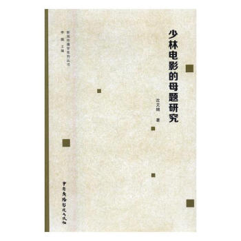 �����Ӱ��ĸ�}�о�