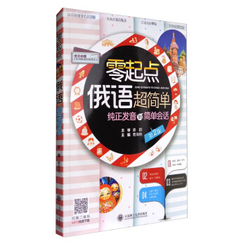 �����c(di��n)���Z(y��)����(ji��n)�Σ��ڶ��棩