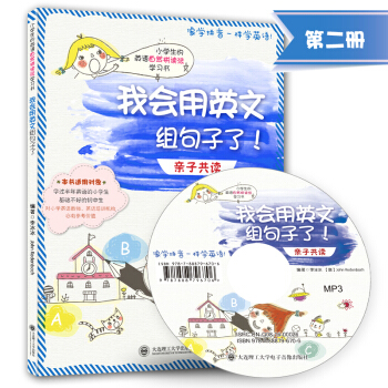 С�W����Ӣ�Z��Ȼƴ�x���W�������ҕ���Ӣ�ĽM������