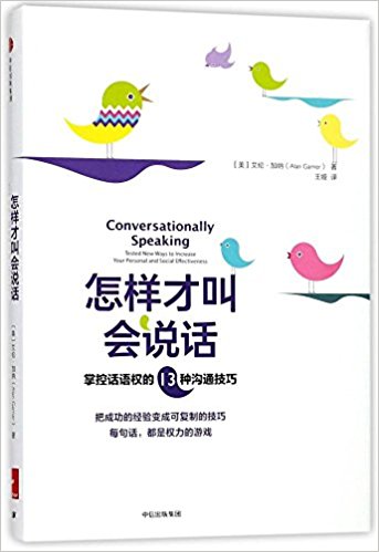 ���ӲŽЕ�(hu��)�fԒ���ƿ�Ԓ�Z(y��)��(qu��n)��13�N��ͨ����