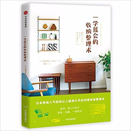 һ�W(xu��)�͕����ռ{�����g(sh��)