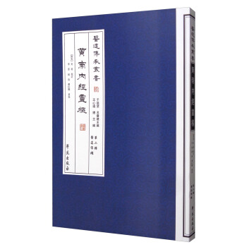 �S�ۃ�(n��i)��(j��ng)�`�С��t(y��)�����Ѕ��� �ڶ�݋ �t(y��)����(zh��n)�K��