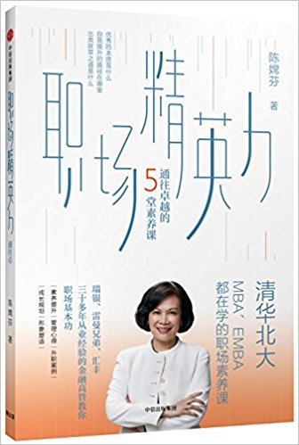 ����Ӣ��