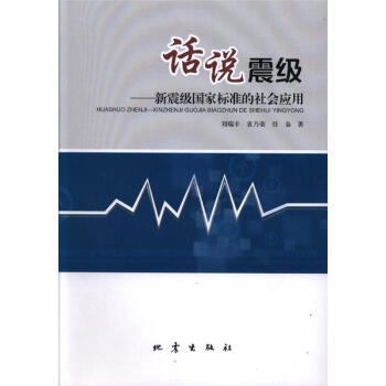 Ԓ�f�𼉡������𼉇��Ҙ�(bi��o)��(zh��n)�������(y��ng)��