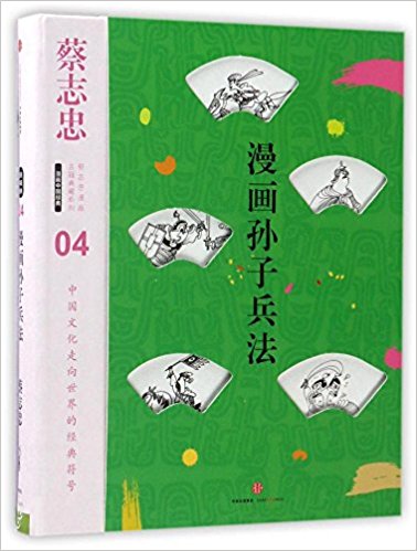 ��־�������ż����ϵ�У������O�ӱ�������5݋�������Ї���(j��ng)�䣩