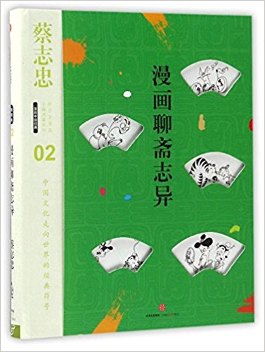 ��־�������ż����ϵ�У��������S־������5݋�������Ї����䣩