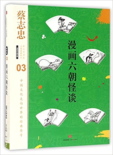 ��־�������ż����ϵ�У�����������Մ����5݋�������Ї�(gu��)��(j��ng)�䣩