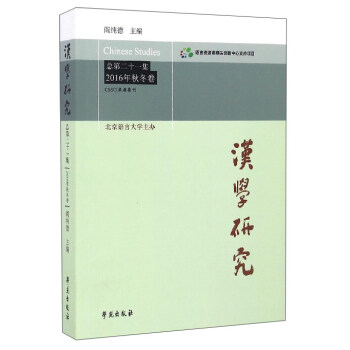 �h�W(xu��)�о� ���ڶ�ʮһ�� 2016���ﶬ��