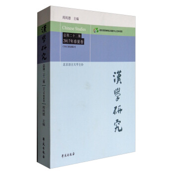 �h�W(xu��)�о� ���ڶ�ʮ���� 2017�괺�ľ�