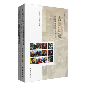 �Ń���Փ��ƽ�b��