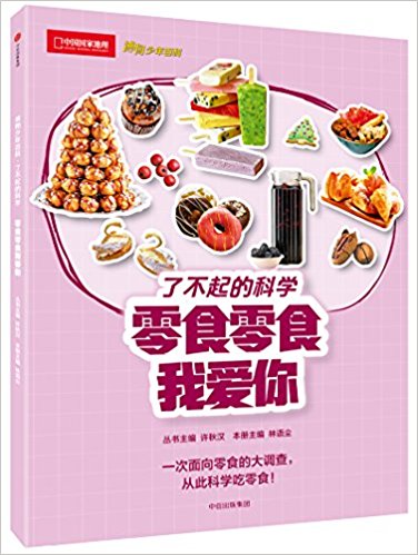 ��ʳ��ʳ�Ґ��㣨��������ٿơ��˲���ĿƌW(xu��)������(gu��)�ҵ����ك�ϵ�У�