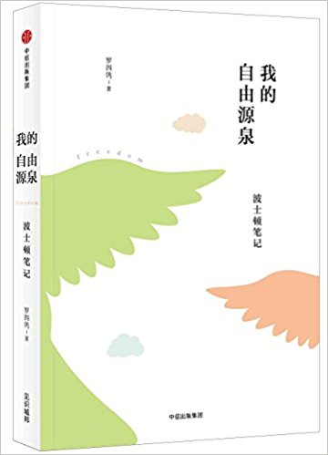 �ҵ�����ԴȪ����ʿ�D�Ļ��Pӛ