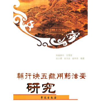 �o���E�����ˎ��Ҫ�о�