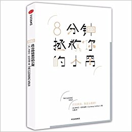 8����������С�C