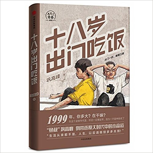 ʮ�˚q���T���언߷��ഺ��������