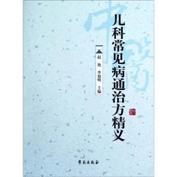 ���Ƴ�Ҋ(ji��n)��ͨ�η����x