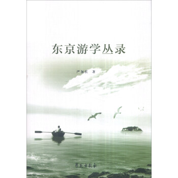 �|���ΌW(xu��)���