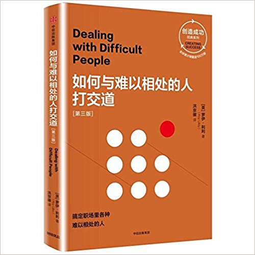 ����c�y����̎���˴򽻵��������棨��(chu��ng)��ɹ���(j��ng)��ϵ�У�