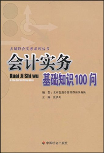 ��(hu��)Ӌ(j��)��(sh��)��(w��)���A(ch��)֪�R(sh��)100��