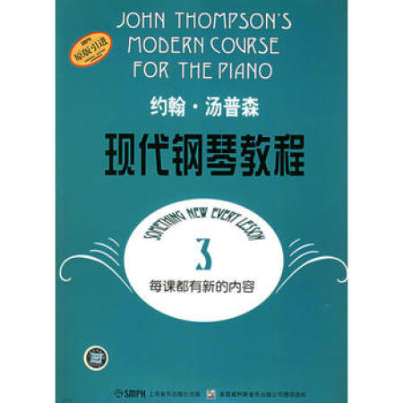 �s��.����ɭ�F(xi��n)����ٽ̳�(3)