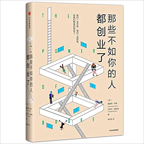 ��Щ��������˶���(chu��ng)�I(y��)��