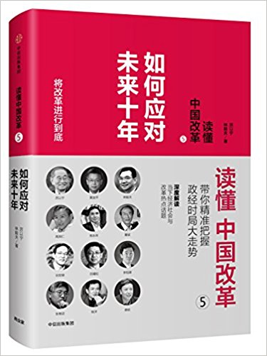 �x���Ї�(gu��)�ĸ�5����Α�(y��ng)��(du��)δ��(l��i)ʮ��