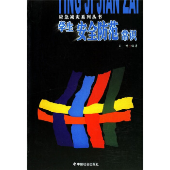 �W(xu��)����ȫ�������R(sh��)