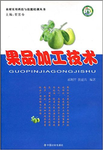 ��Ʒ�ӹ����g(sh��)