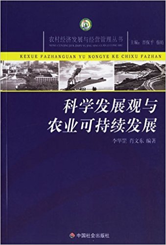 �ƌW�l(f��)չ�^�c�r�I(y��)�ɳ��m(x��)�l(f��)չ