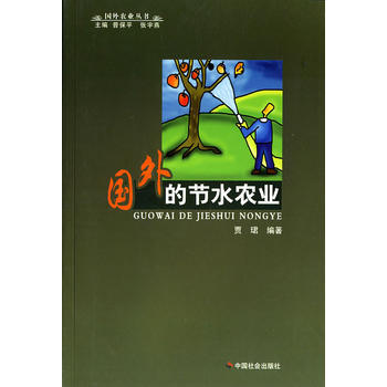 ����Ĺ�(ji��)ˮ�r(n��ng)�I(y��)