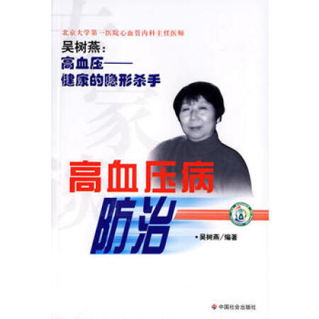 ����Մ��Ѫ��������