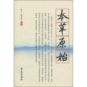 ����ԭʼ������܎�t(y��)�W�x�� ��һ݋��