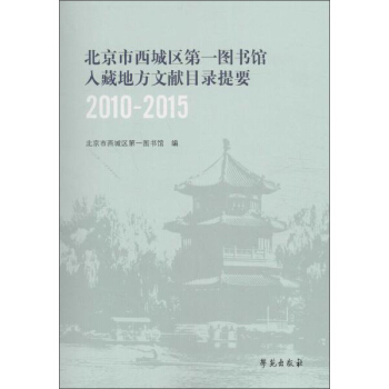 ���������ǅ^(q��)��һ�D���^��صط��īI(xi��n)Ŀ���Ҫ��2010-2015��