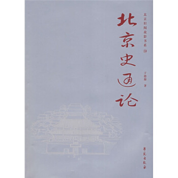 ����ʷͨՓ�������f��Ӱ��ϵ ������