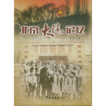 ������Ժӛ��