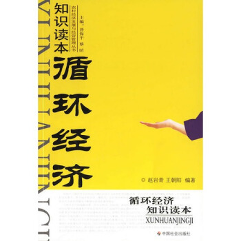 ѭ�h(hu��n)��(j��ng)��(j��)֪�R(sh��)�x��