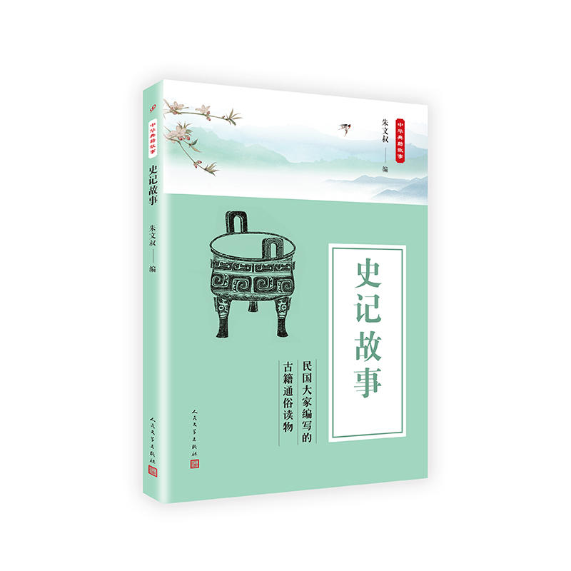 ���A�伮���£�ʷӛ����