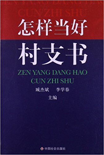 ���Ӯ��ô�֧��