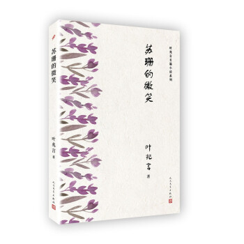 �~�����L(zh��ng)ƪС�f(shu��)ϵ�У��Kɺ��΢Ц