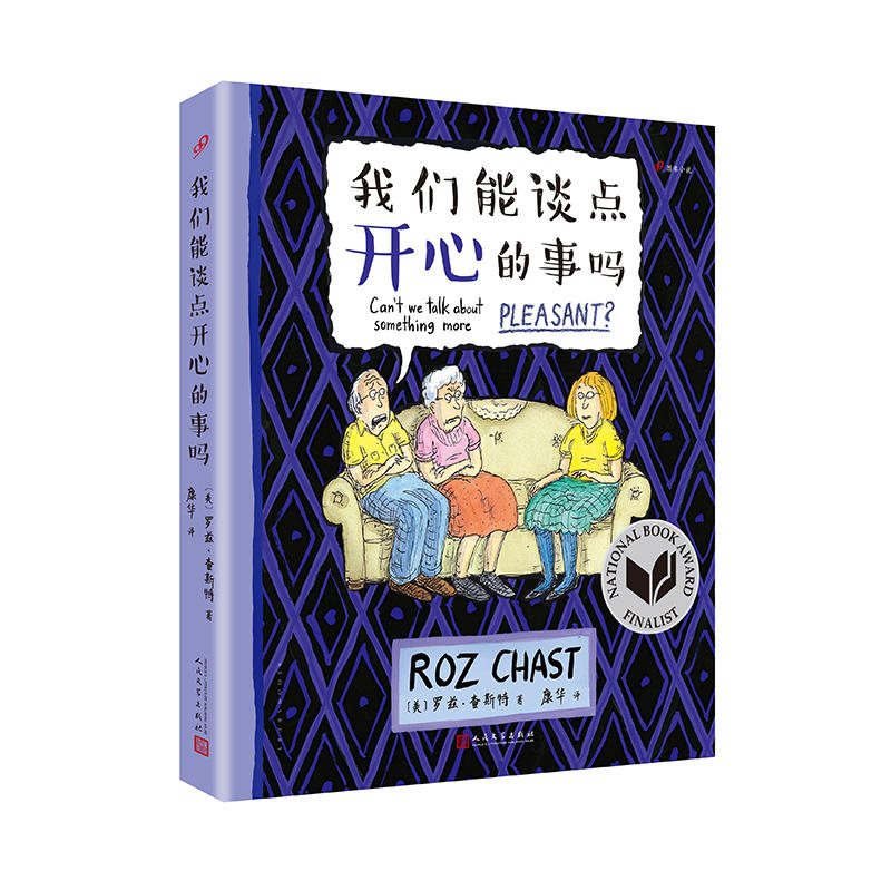 �҂���Մ�c(di��n)�_�ĵ��ᣨ99�D��С�f��